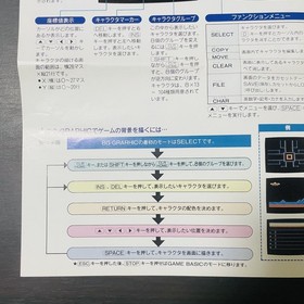 Family Basic & Family Basic V3 Leaflets Flyer Set Of 2 Nintendo Famicom Rare