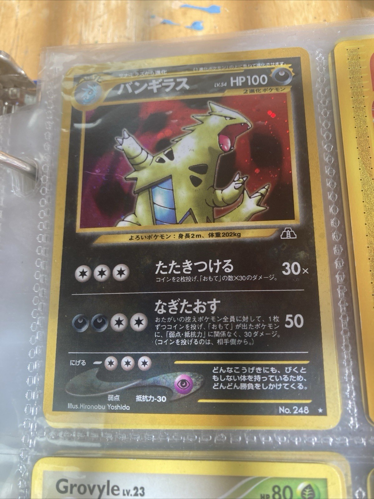 Picture 1 of 1