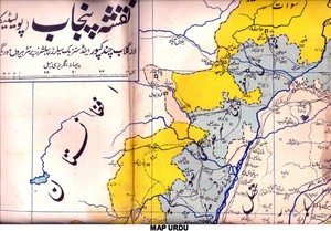 image is loading the map of punjab political 1938 urdu
