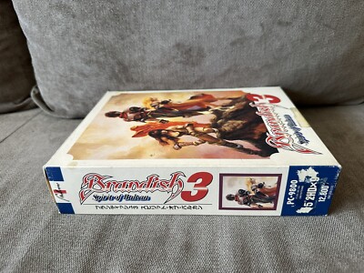 Brandish 3: Spirit Of Balcan - Japanese Big Box Edition PC-9800 5