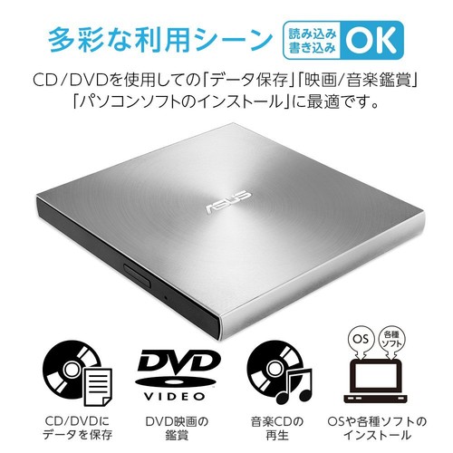 Asus Zendrive U7M SDRW-08U7M-U Lecteurs - Graveurs CD/DVD Graveur de DVD R / ... - Photo 2/5