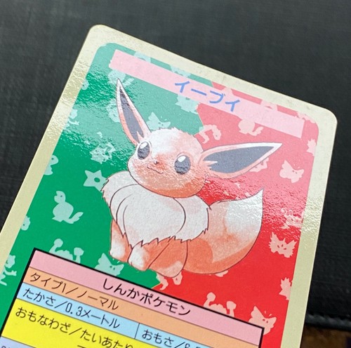 Pokemon 1995 Eevee Topsun Blue Back No Number PL Japanese - Picture 4 of 5