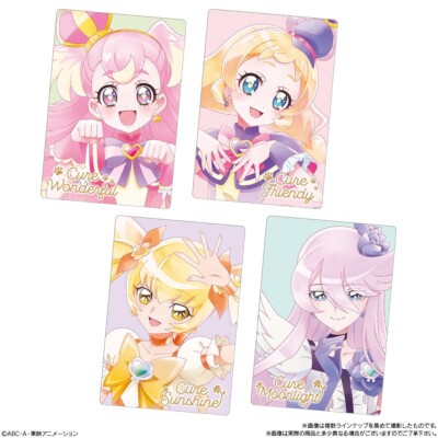 PreCure Pretty cure Wafer Card Vol.10 BANDAI 1 Box 20 Pieces PreCure Pretty cure Wafer Card Vol.10 BANDAI 1 Box 20 Pieces