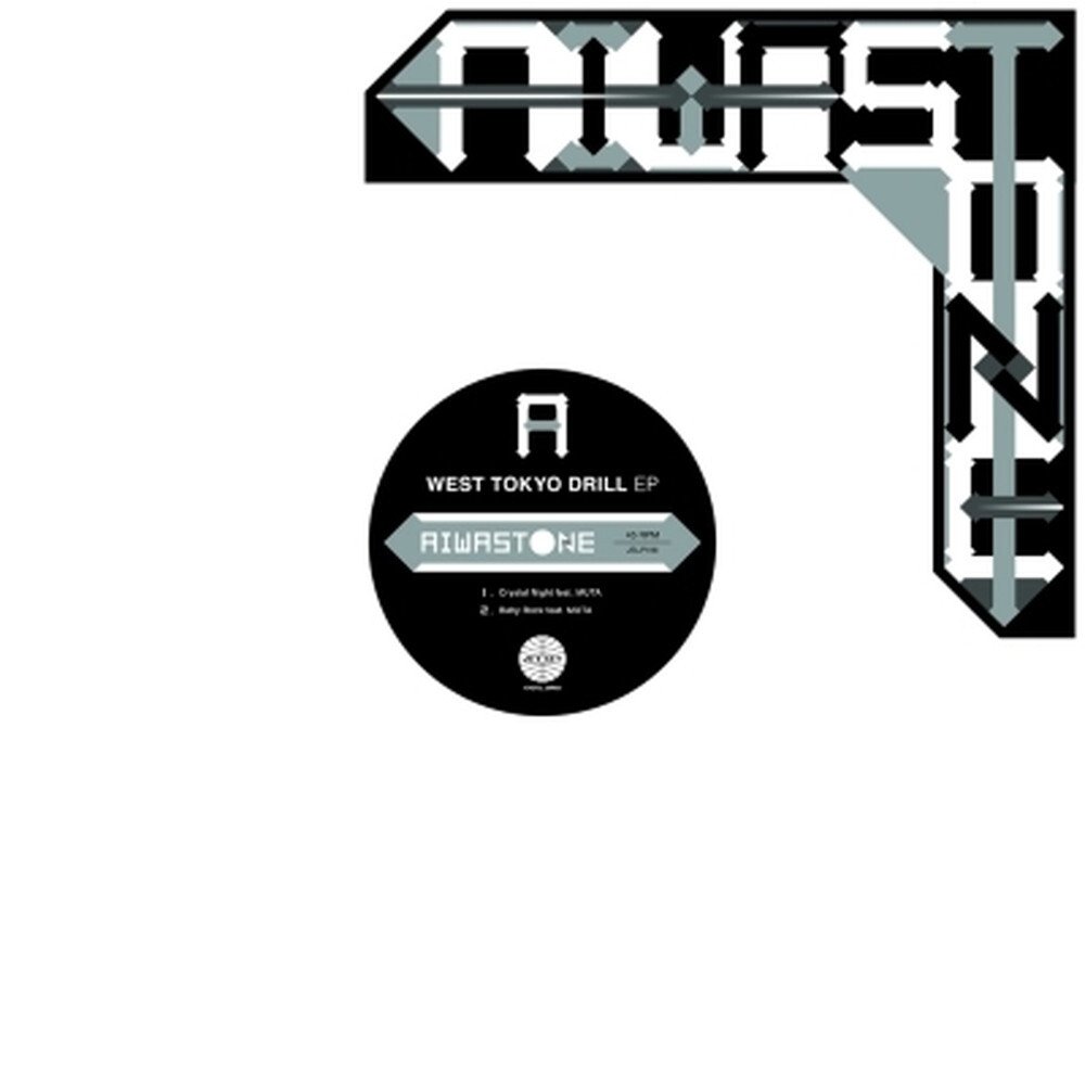 Дрель Aiwastone/West Tokyo Drill EP JSLP198 New 12;