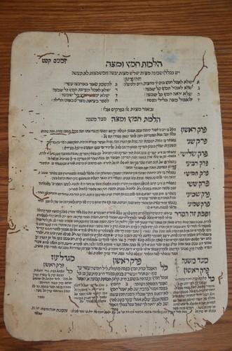 hebräisches Manuskript schön 150-300 Jahre sehr alt. Judaica handgeschrieben antik - Bild 10 von 12