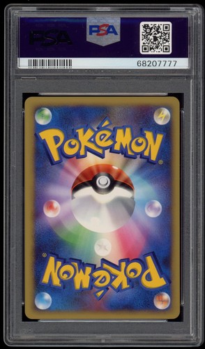 PSA 10 Gem Mint 1ED Charizard Holo Japanese Shining Darkness DP3 Pokemon Card - Picture 2 of 2