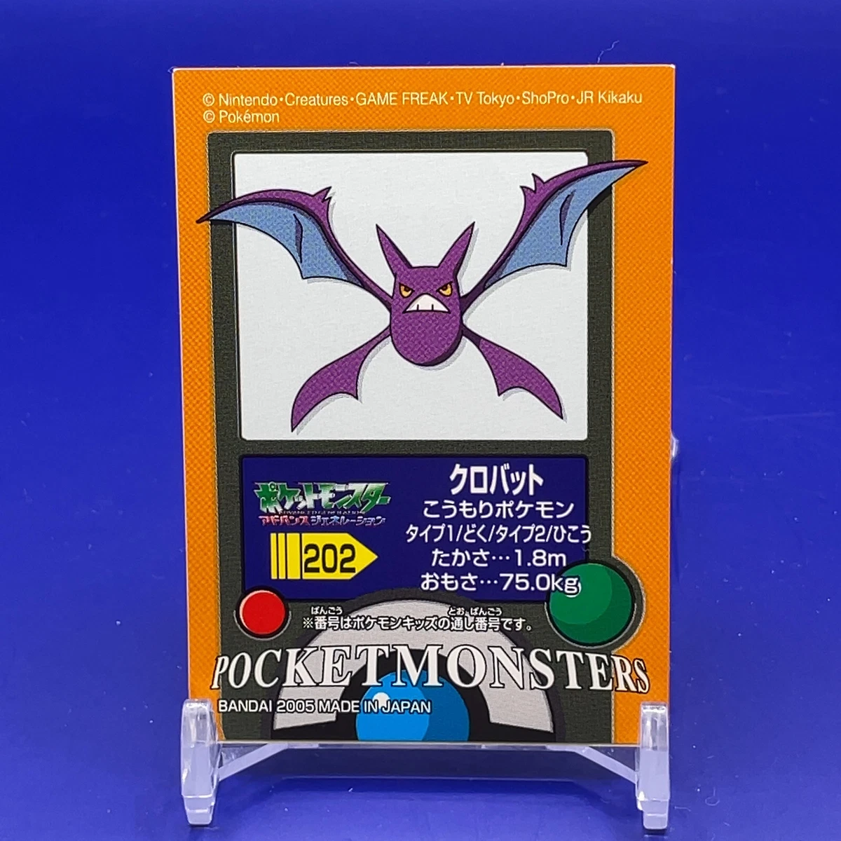 Crobat 047/131 Cp4: Premium Champion Pack for sale | eBay