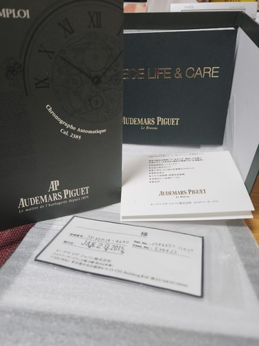 VINTAGE GENUINE AUDEMARS PIGUET watch box case brown black 2 set 250502001yA - Picture 8 of 9