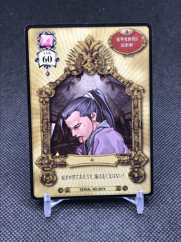 No.0074 Jun  VALKYRIE PROFILE ENIX 2000 Made in JAPAN TCG Rare Vintage a - Picture 6 of 12