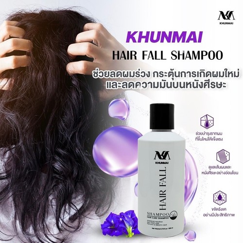 2x HAIR FALL SHAMPOO Anti Hair Fall Herbal Extract Thin Hair Nourishing KHUNMAI - Picture 6 of 17