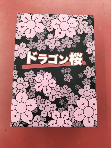 Dragon Sakura DVDBOX Model No. ZMSH 2520 MEDIA FACTORY
