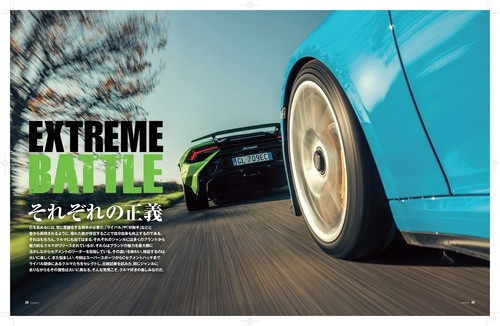 GENROQ - März 2023 Japanisches Buch - Bild 2 von 7