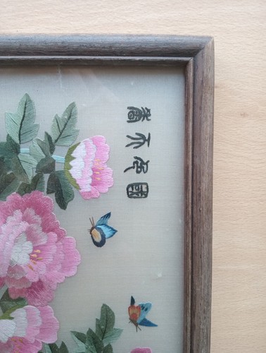 Rare Antique Chinese Double Sided Embroidery Suzhou Framed Butterfly Peony - Picture 10 of 11
