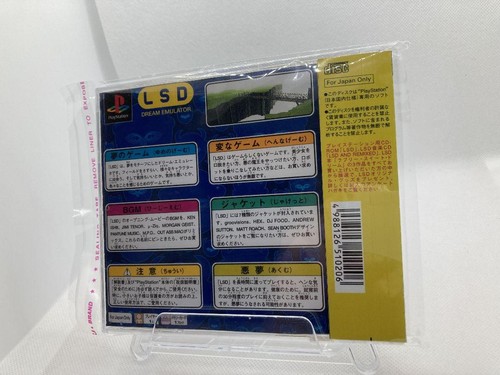Sony PlayStation Soft LSD Dream Emulator Limited First Edition Gut Gebraucht - Bild 2 von 4