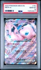 2023 POKEMON MEW EN-151 #151 MEW EX PSA 10