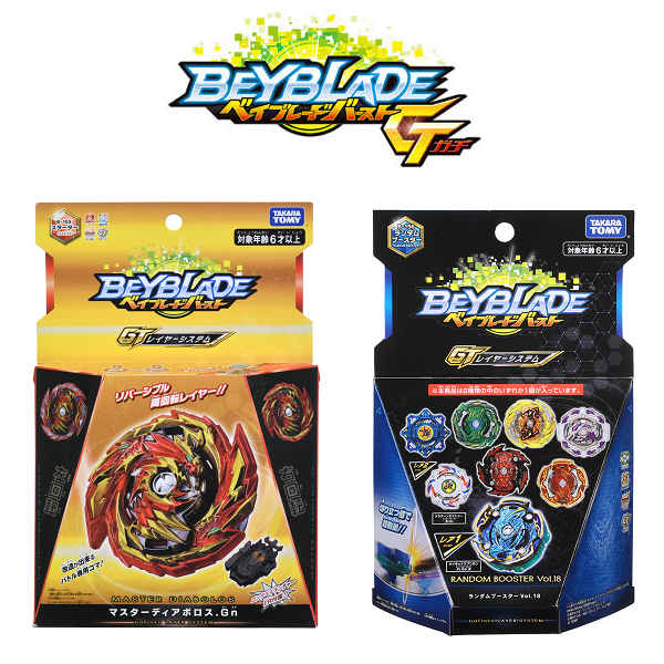 Beyblade Burst GT B155 Master DiabGolds B156 RB Vol.18 ×1 December Release Set Beyblade Burst GT B155 Master DiabGolds B156 RB Vol.18 ×1 December Release Set