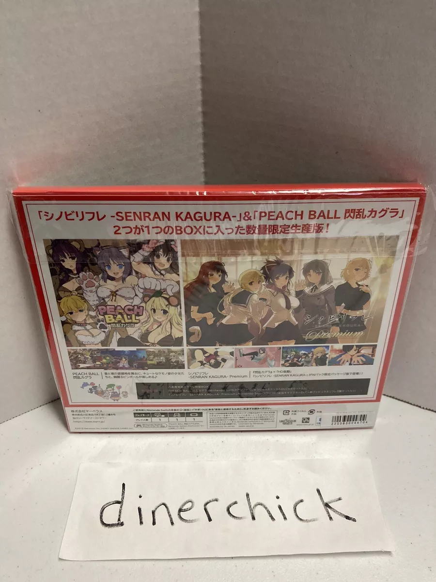  Senran Kagura Peach Ball - Nintendo Switch : Marvelous USA Inc:  Everything Else