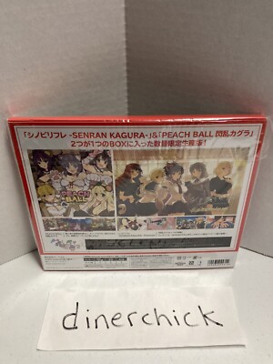 Peach Ball Senran Kagura Limited Peach & Reflex W Pack (JPN