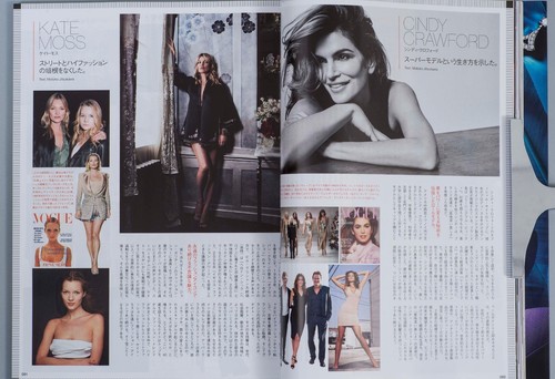 VOGUE JAPAN 2018 JIL SANDER, THE MANNERS SISTERS, LAUREN HUTTON, CINDY CRAWFORD - Picture 12 of 12