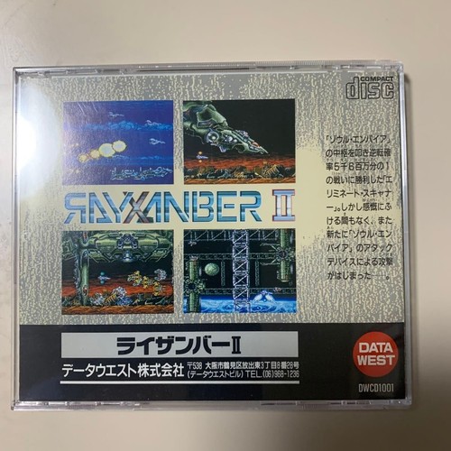 DATA WEST RAYXANBER II PC Engine Software Super CD ROM2 Japan F/S - Picture 2 of 5