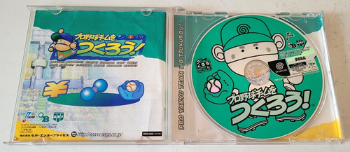 Pro Yakyu Team Wo Tsukurou - Sega Dreamcast - NTSC-JAPAN - Complet - Imagen 2 de 5