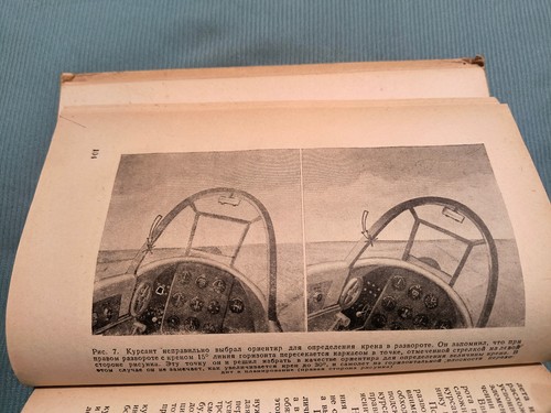 1950 AIR Force Flight guide Aircraft fligth Manual Обучение полету Сычев DOSARM - Foto 3 di 9