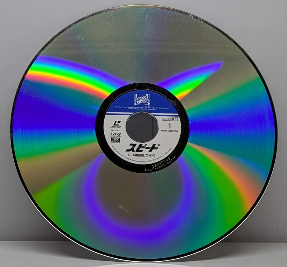 Speed / Japan 1995 Laserdisc NTSC PILF-2003 English & Japanese audio w/Obi - Image 3 of 4
