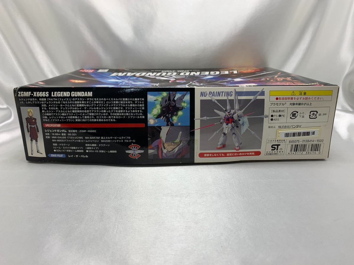HG Gundam Seed Destiny 1/144 ZGMF-X666S Legend Gundam Plastic