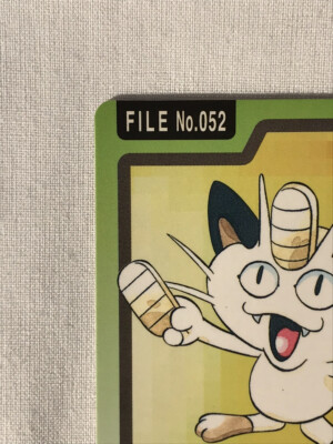 ポケットモンスター　1997年BANDAI FILE Pikachu File No.025 Pokemon Carddass 1997 Bandai Japanese