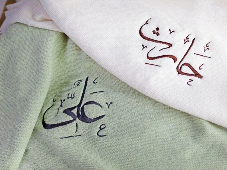 Personalized Arabic Name Throw Embroidered Calligraphy Name Blanket Xmax Gift - Image 2 of 4
