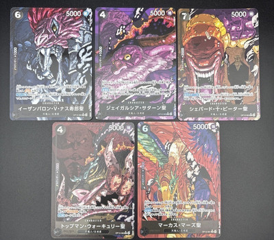 Five Elders OP13 Complete Carrying on His Will One Piece Card Japanese NM