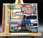 Sega Rally Championship (Sega Saturn,1995) from japan