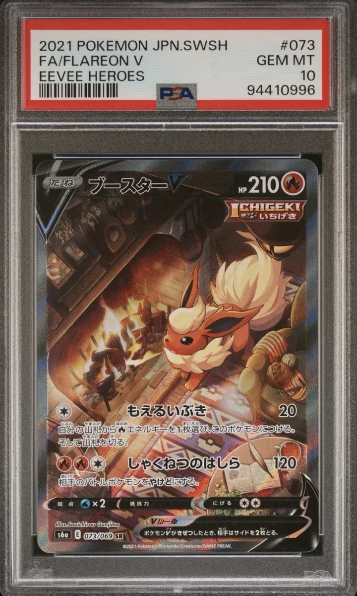 Flareon Pokémon TCG Professional Sports Authenticator (PSA