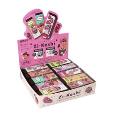 Kutsuwa Eraser Magnetic Poppy Chocolate 20 Pieces RE046-20P