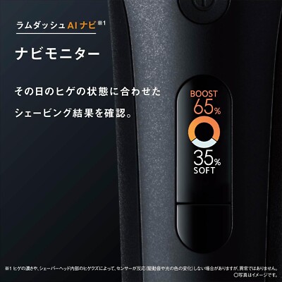 Panasonic ES-L690U-K Lamdash PRO 6-blade shaver w/ automatic