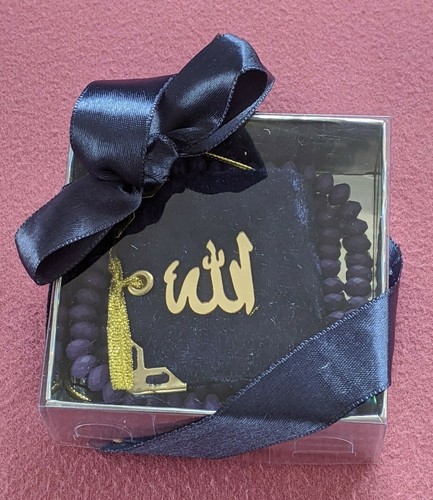 ISLAMIC MINI FULL ARABIC QURAN KORAN ALLAH MUSLIM Key Ring Chain القرآن الكريم - Picture 71 of 109