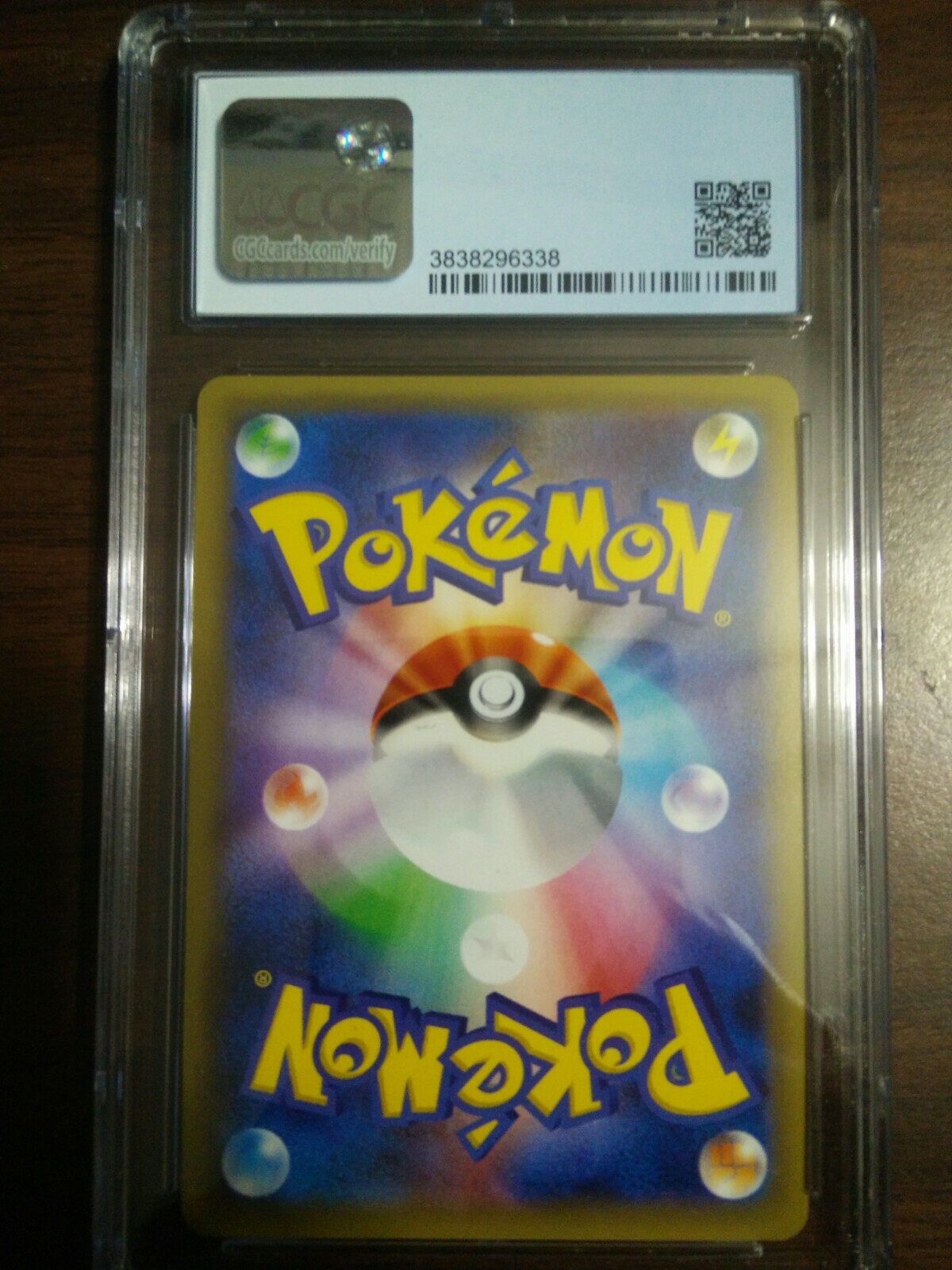 Picture 2 of 2