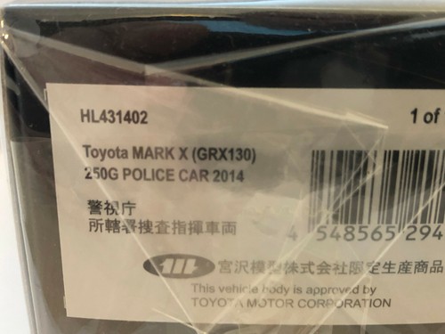 RAI'S 1:43 Toyota MARK X (GRX130) 250G Police Car 2014 HL431402 L/E 1000 - Picture 3 of 9