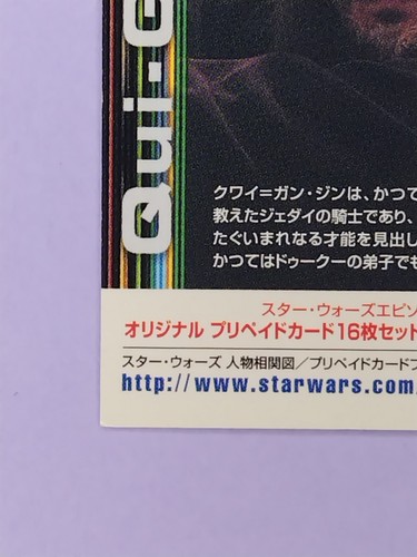 Count Dooku Star Wars Episode II 2002 Attack of the Clones Cards Japanese - Picture 10 of 10