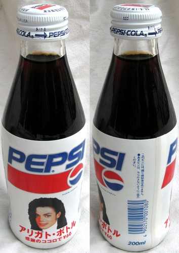 Michael Jackson Bouteille Canette PEPSI Drink PROMO Full Bottle Can JAPAN 1992 - Imagen 2 de 4