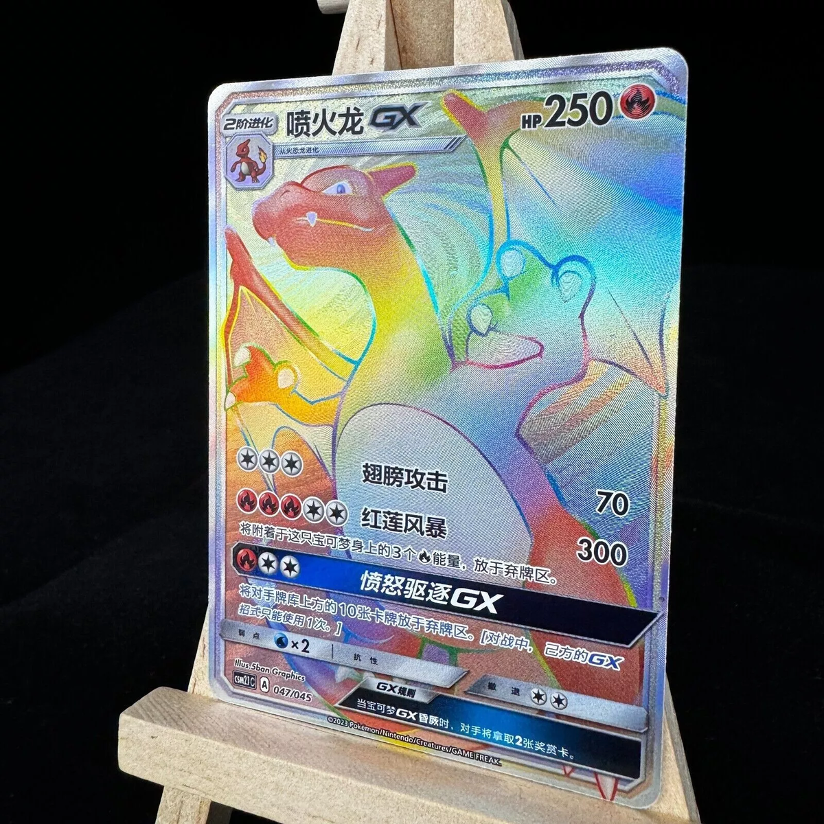 新品レア旧裏面Pokémoncard Southern s set Pokemon Card Roaring Moon ex SAR set 218/187 sv8a 090/066