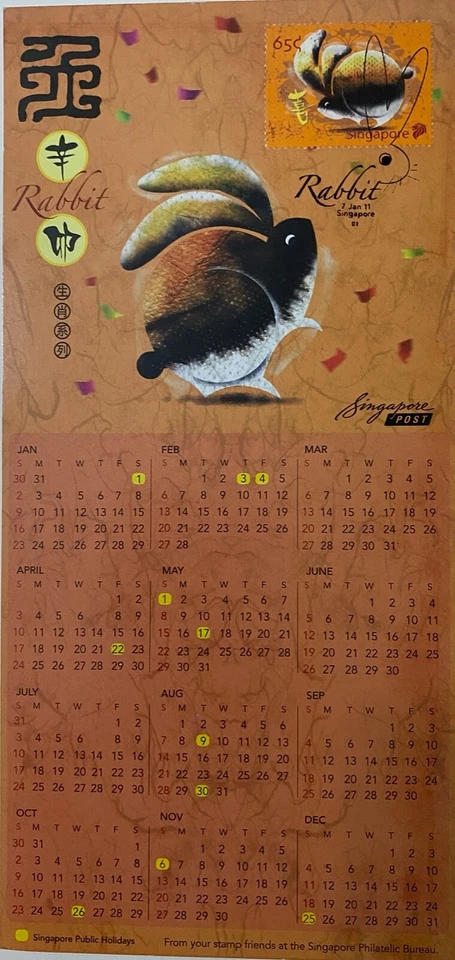 SINGAPORE 2011 生肖邮票免年月历 Lunar New Year Calendar - Rabbit - Image 1 of 1