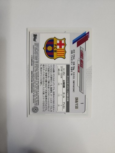 2020-21 Topps Chrome UEFA UCL Japan Yellow Mojo 068/150 (Lionel Messi #1)  - Picture 2 of 3