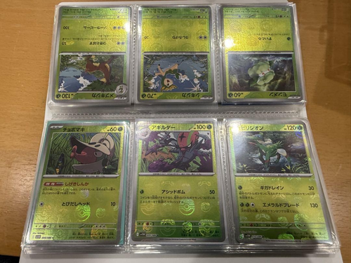 Pokemon Card Black Bolt White Flare Master Ball Holo Complete Set sv11B sv11W - Picture 14 of 18