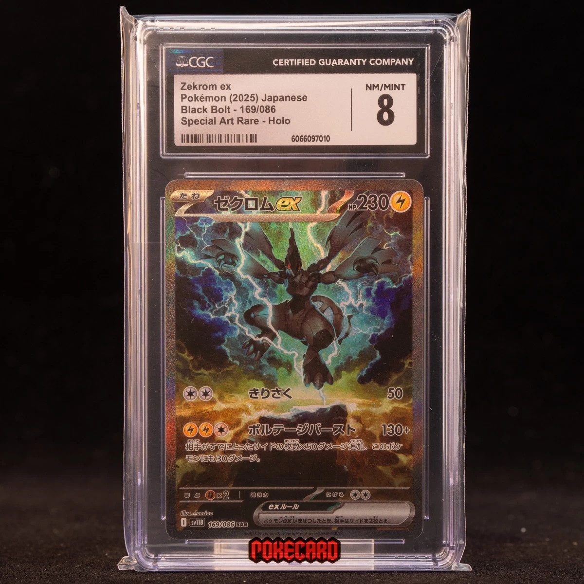 Buy Zekrom ex 169/086 SV11B: Black Bolt Holo (Japanese) online | eBay
