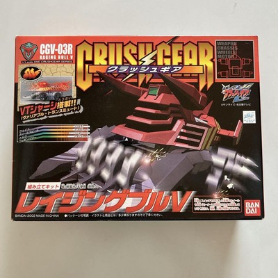 クラッシュギア　CGV-03R　当時物　レトロおもちゃ Crash Gear Cgv-03R Vintage Retro Toy | eBay