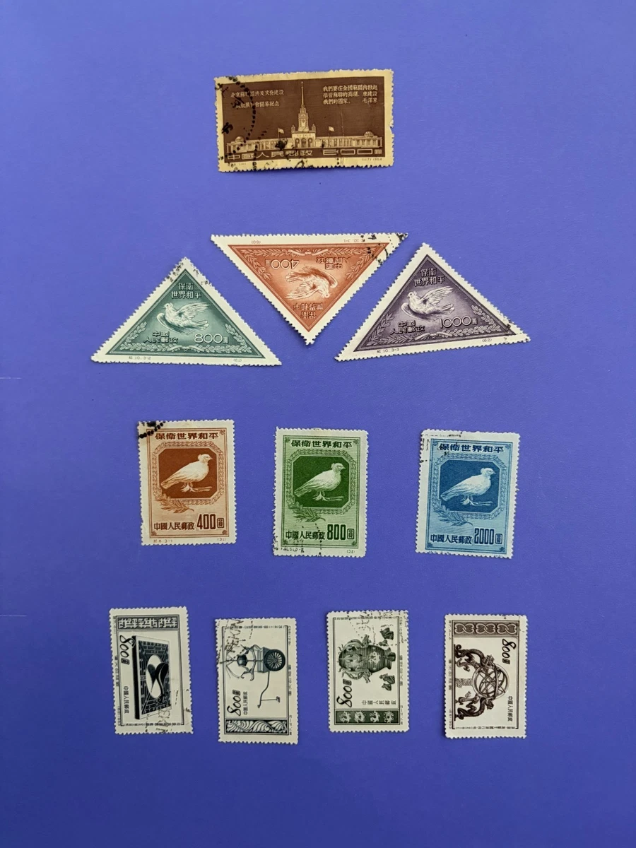 中国邮票| eBay