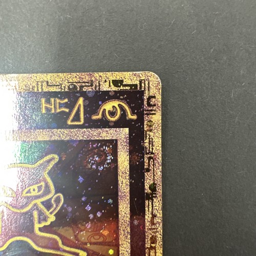 Ancient Mew 2000 Movie Promo Holo Pokemon Card. Original Vintage WoTC - Picture 8 of 16