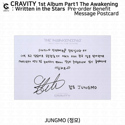 Cravity 1st Album Part 1 The Awakening Written in the Stars Official Photocard - Picture 40 of 144