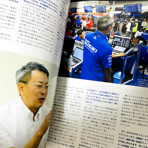 Revista japonesa de motocicletas RACERS Vol.73 2024 Team SUZUKI CN CHALLENGE - Imagen 11 de 24